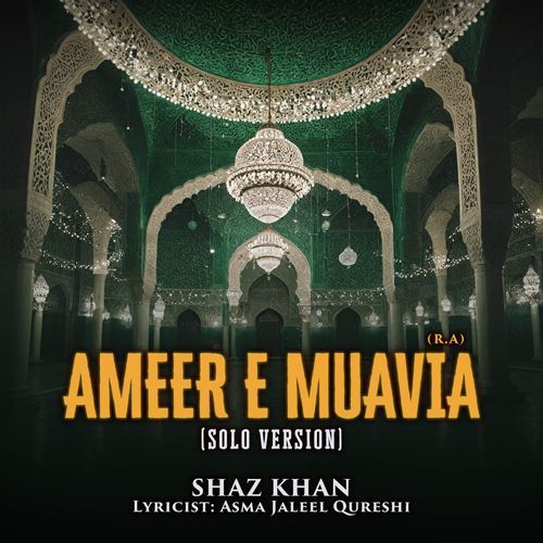 AMEER E MUAVIA (R.A) (Solo Version)