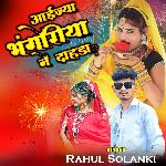 Aaijaya Bhangoriya Ne Dahda