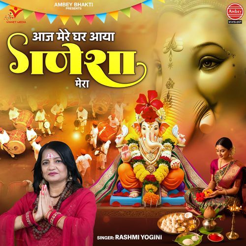 Aaj Mere Ghar Aaya Ganesha Mera