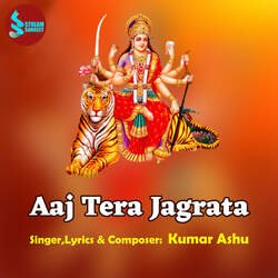 Aaj Tera Jagrata-GyYufENaQX4