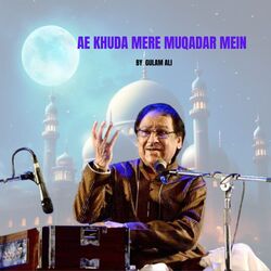 Ae Khuda Mere Muqadar Mein-ClpTdDhWBmw