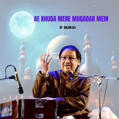 Ae Khuda Mere Muqadar Mein