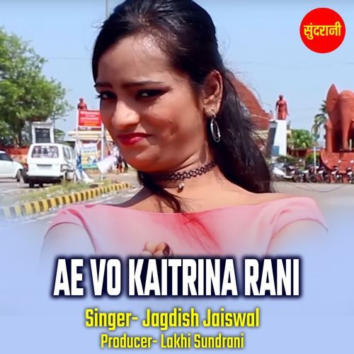 Ae Vo Kaitrina Rani