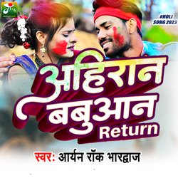 Ahiran Babuan Return