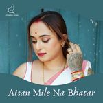 Aisan Mile Na Bhatar
