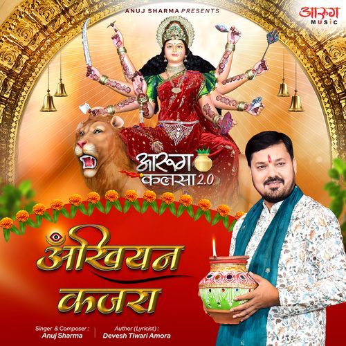 Akhiyan Kajra (Aarug Kalsa 2.0)