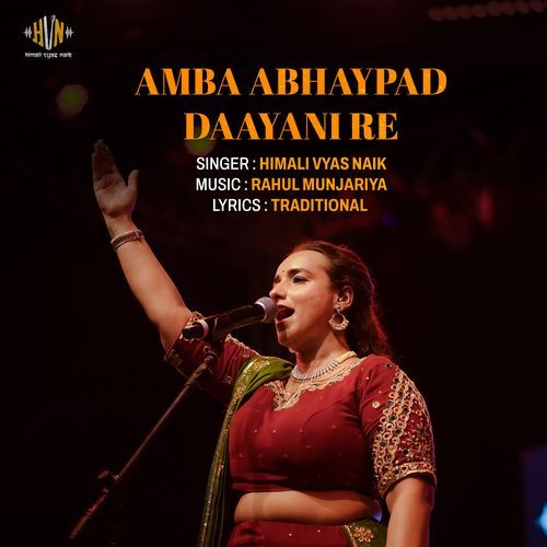 Amba Abhaypad Daayani Re