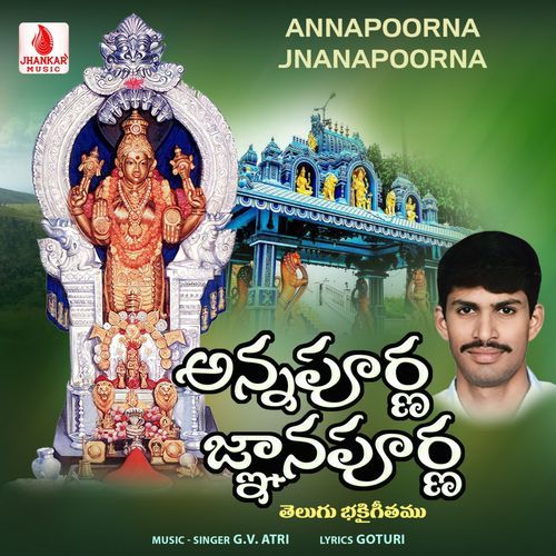 Annapoorna Jnanapoorna