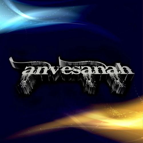 Anvesanah