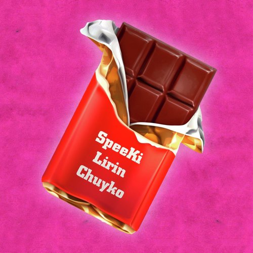 Вилли Вонка cover art