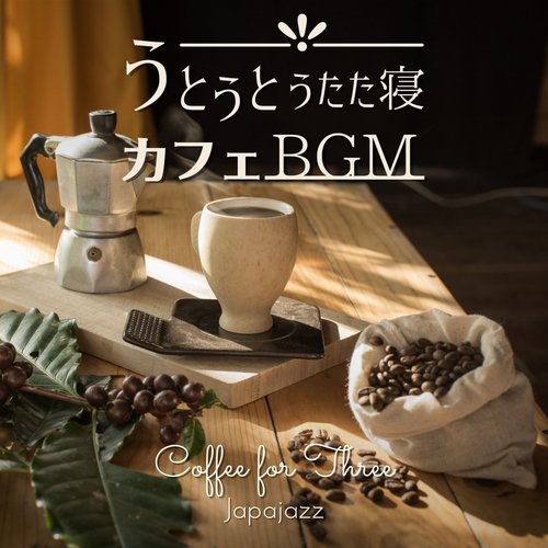 Cute Cafe cover art