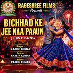 BICHHAD KE JEE NA PAAUN