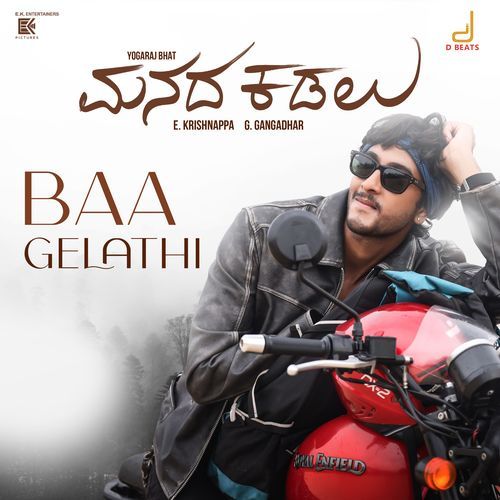 Baa Gelathi (From "Manada Kadalu")