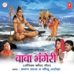 Bashaa Chadal Shiv