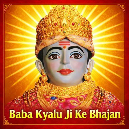 Baba Kyalu Ji Maharaj