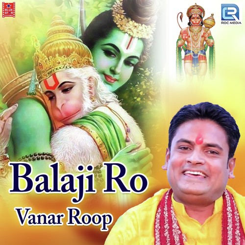 Balaji Ro Vanar Roop