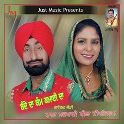 Jee Nai Lagda-Pz4OUzB3AH4