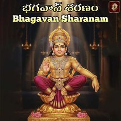 Ayyappa Sirasmaramid