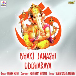 Bhakt Janashi Uddharaya-HSYuUiZpZAA