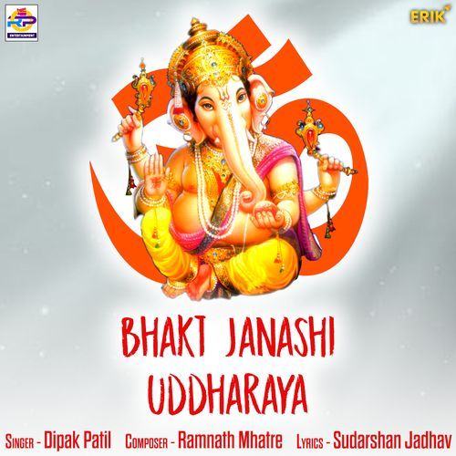 Bhakt Janashi Uddharaya (Studio)