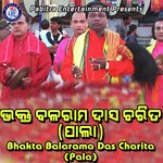 Bhakta Balarama Das Charita Pala