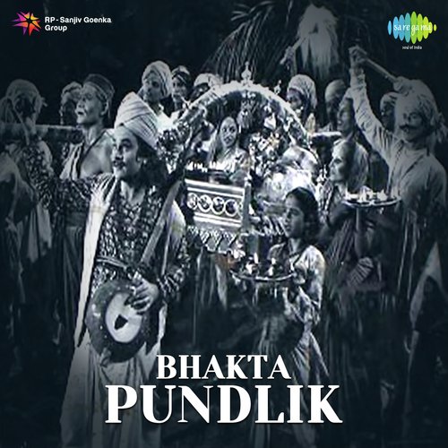 Bhakta Pundlik
