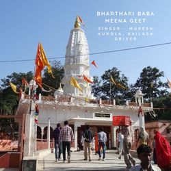 Bharthari Baba Meena Geet-GhgMaTUGYmI