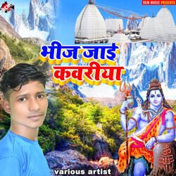 Balamua Devghar Se Aawela-NAFSXh1VVkU