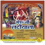 Thari Jagmag Jaagi Jot Majisha