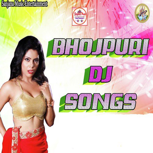 Bhojpuri DJ Songs