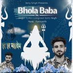 Bhola Baba