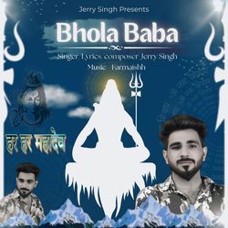 Bhola Baba