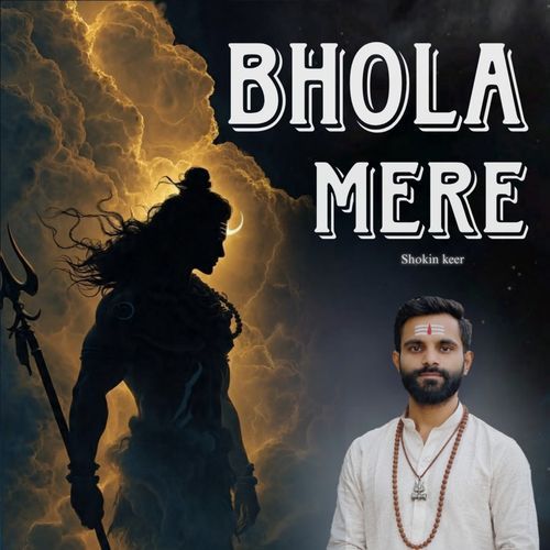 Bhola Mere (Instrumental)