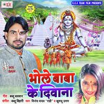 Ham Na Pisab Bhangiya Ke Gola