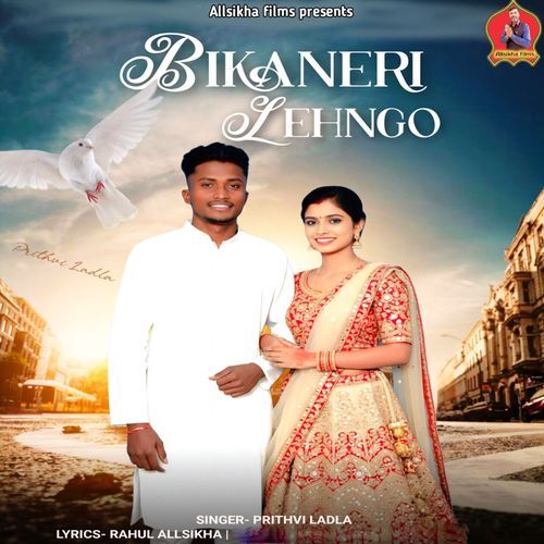 Bikaneri Lehngo