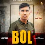 Bol