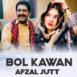 Bol kawan-A1gkaDZ4aHc