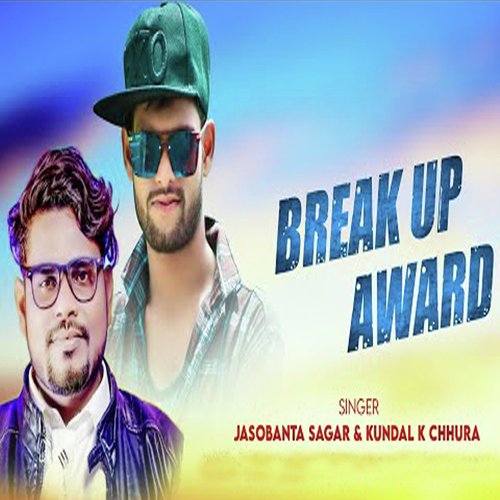 Break Up Award
