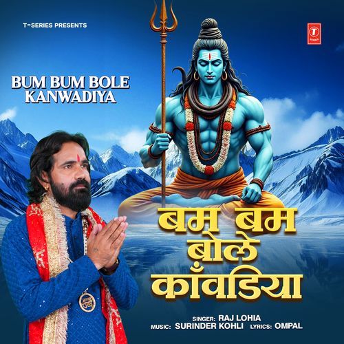 Bum Bum Bole Kanwadiya