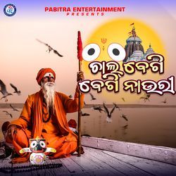 Chal Begi Begi Nauri (Odia Devotional Album)-SS4sUhF4RFE