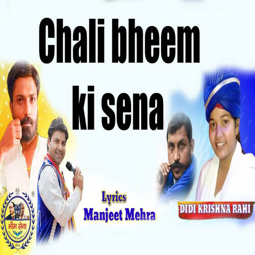 Chali Bheem Ji Sena