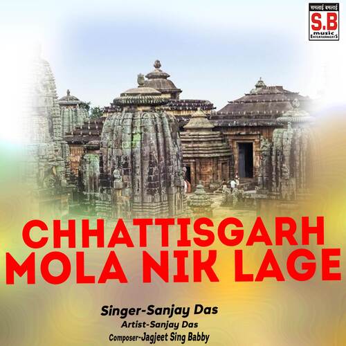 Chhattisgarh Mola Nik Lage
