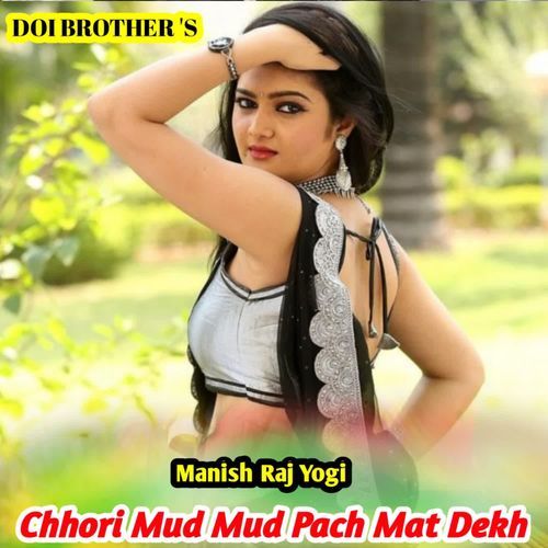 Chhori Mud Mud Pach Mat Dekh