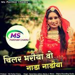 Chiler Bhariya Wo Nada Nadiya