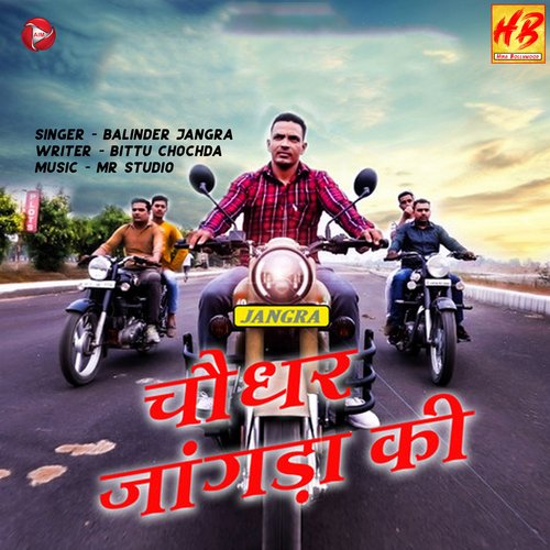 Choudhar Jangra Ki - Single