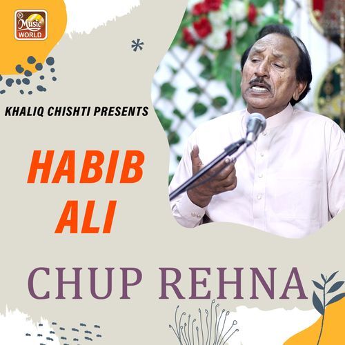 Chup Rehna