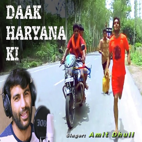 Daak Haryana Ki