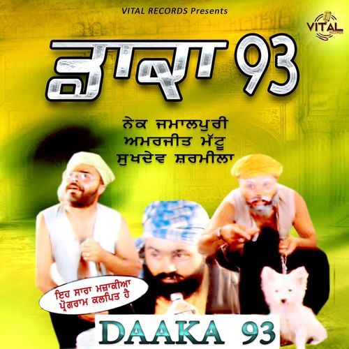 Kabra Ch Naka