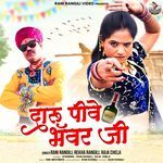 Daru Pive Bhanwar Ji