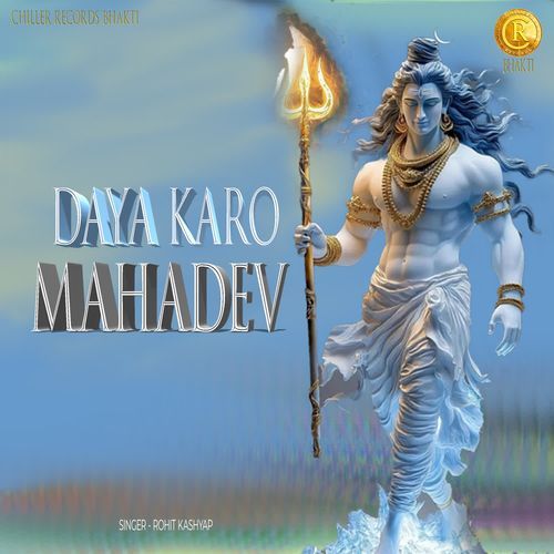 Daya Karo Mahadev